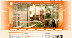 Desktop Screenshot of magicaldental.com