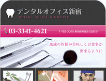 Tablet Screenshot of magicaldental.com
